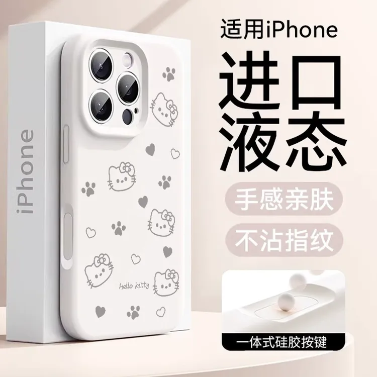 全包AI相机按键适用iPhone16手机壳苹果15promax液态硅胶14/13/12