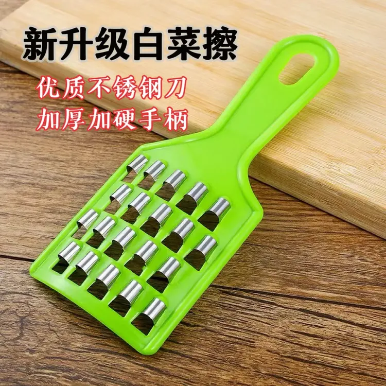 【拍1发2】新升级白菜擦馅刀擦馅器大白菜擦子不锈钢擦馅刨擦白菜馅