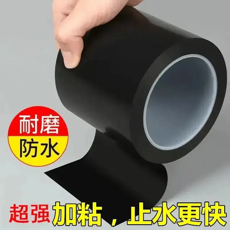 【喷灌带补漏】PVC防水胶带强力粘合水管带防漏胶带补漏贴结实耐用商品图