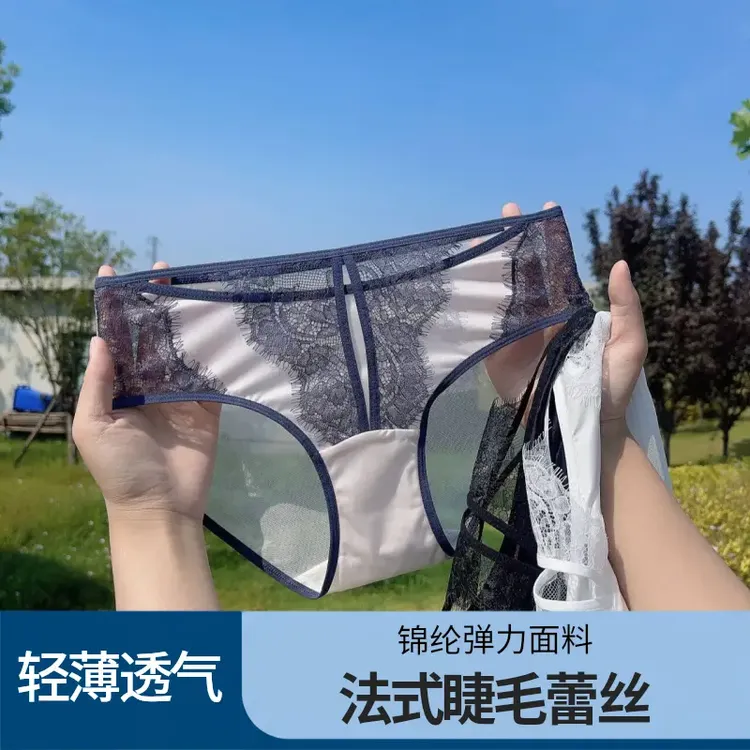 2025夏季法式睫毛蕾丝内裤高奢性感女士纯欲风短裤轻薄透气三角裤