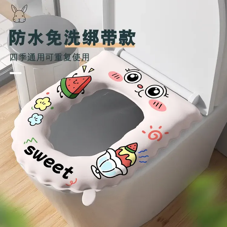 新款免洗马桶垫防水可擦夏季坐便器套垫旅行便携加厚粘贴式坐便垫