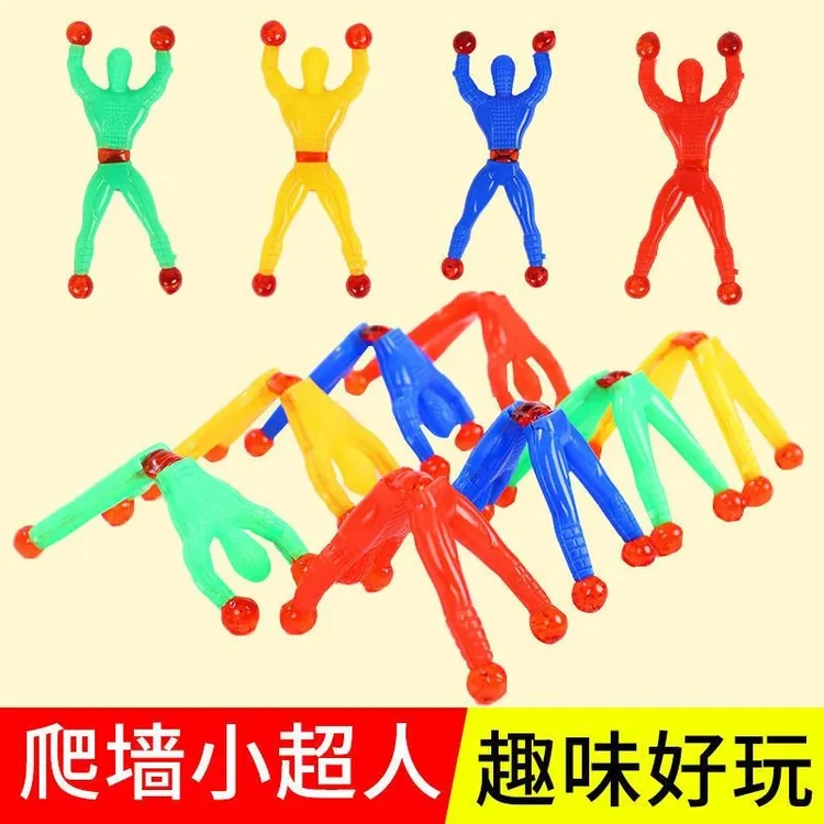  童年经典爬墙蜘蛛人粘墙翻跟头解压整蛊   文具礼盒商品图