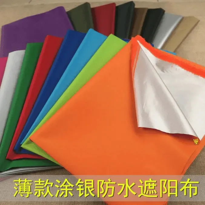 雨伞布料软布防水面料薄款户外防雨雨棚帐篷布遮阳防尘浴帘布