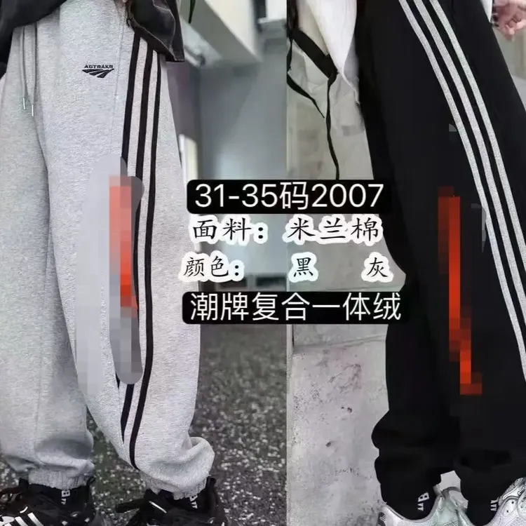 直筒卫裤加绒宽松青少年冬季运动休闲裤百搭潮流束脚裤ins