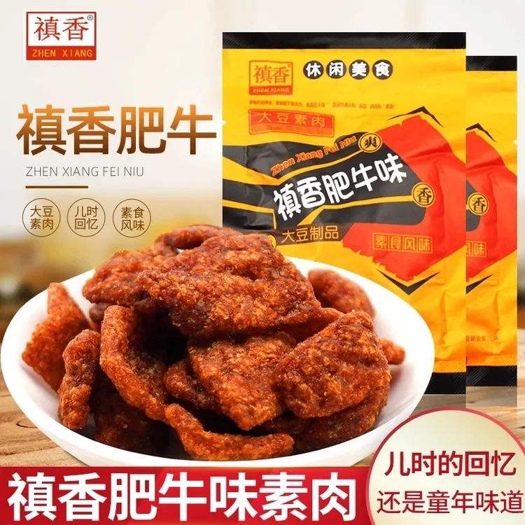 【禛香肥牛味】大豆制品素食辣条童年怀旧零食香辣劲道休闲解馋小吃