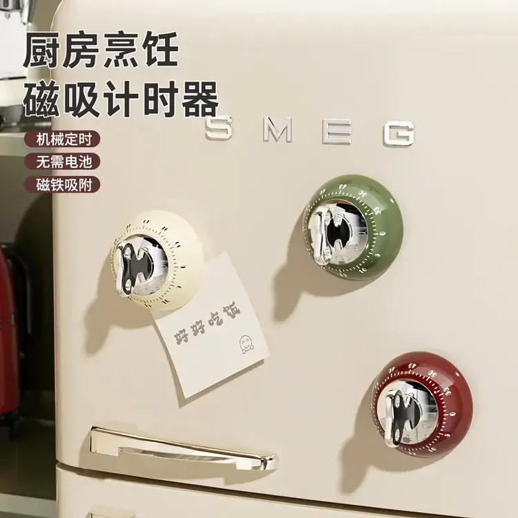 计时器厨房提醒器机械磁吸做饭闹钟定时器大声音可视化时间管理器