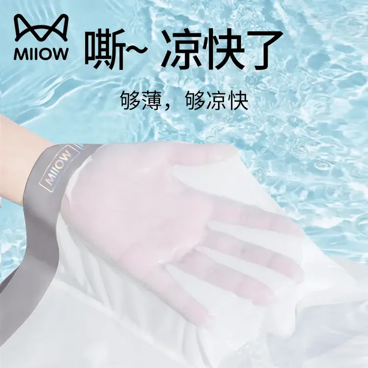 猫人冰丝男士内裤男款无痕凉感抗菌透气四角裤薄款运动平角短裤头