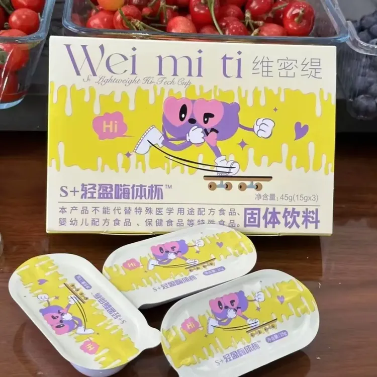 维密缇水果杯嚼嚼乐小魔杯