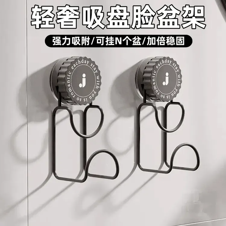 轻奢吸盘脸盆架免打孔浴室阳台旋转吸盘置物架厨房挂架置物架A211