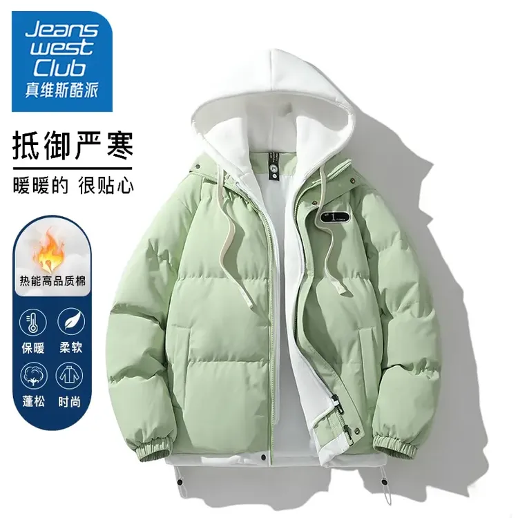 【真维斯】假两件连帽棉服男女秋冬加厚保暖宽松棉袄棉衣情侣外套