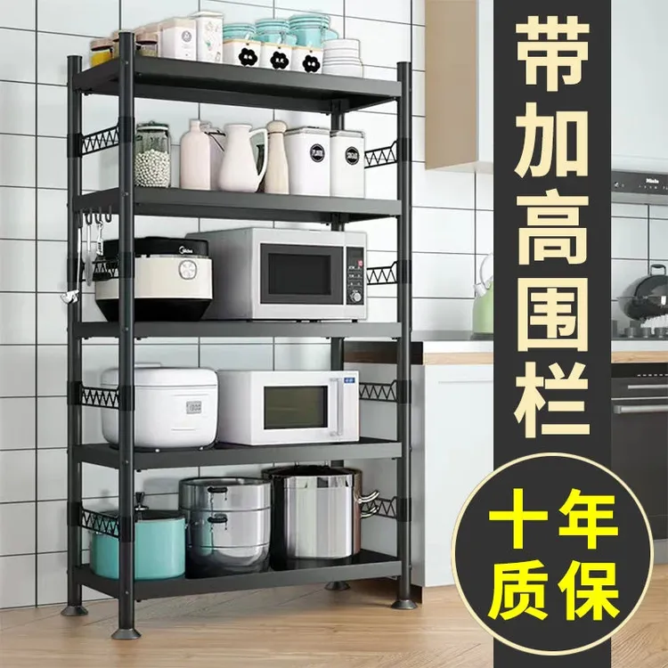 加厚加围栏-置物架多功能烤箱多层收纳架微波炉架收纳架储物架