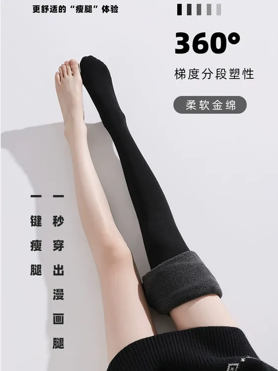 厚黑显瘦黑色打底裤女秋冬薄款压力灰色加绒厚款连裤