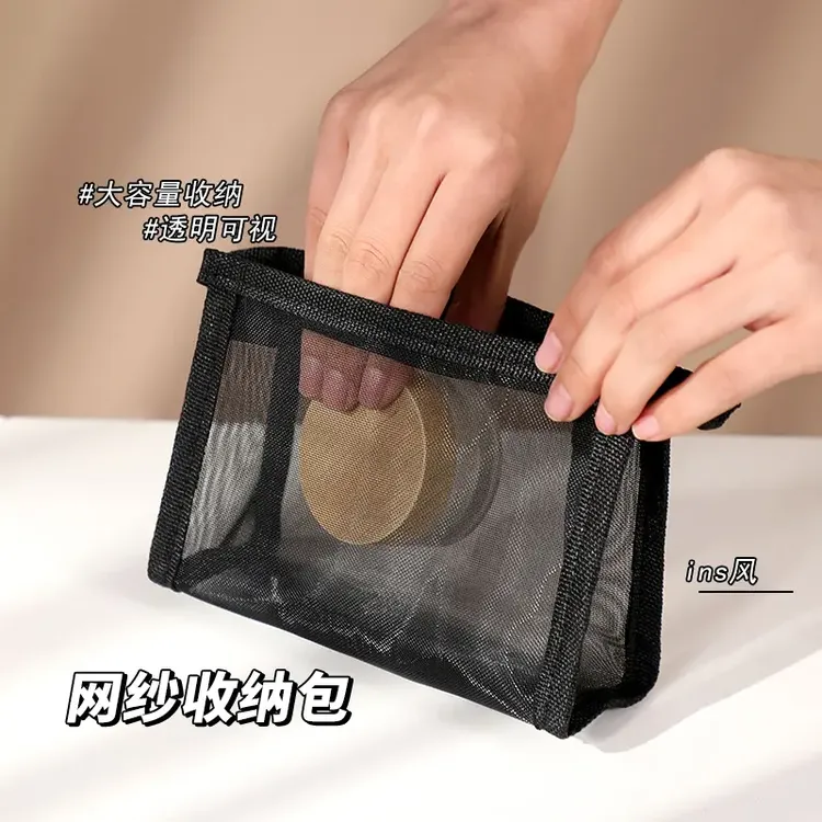 2025新款化妆包便携大容量透明网纱口红补妆卡包女女士中式大容量