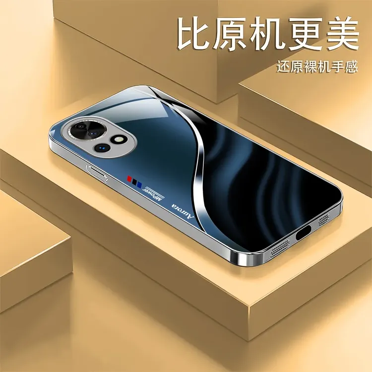 适用华为nova12Pro高档手机壳简约不沾指纹裸机手感手机壳新渐变