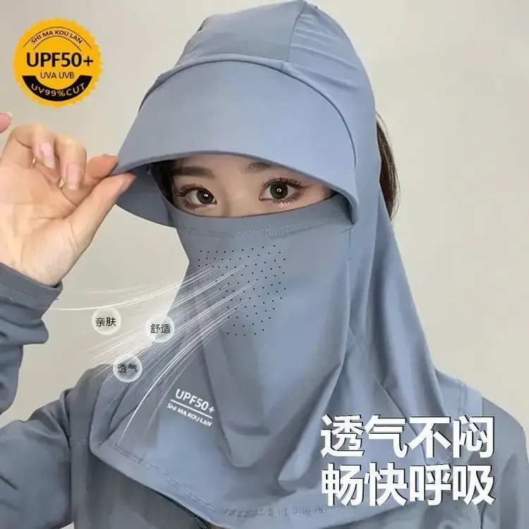 冰丝防晒帽子遮脸面罩遮阳帽夏季防紫外线骑车户外护颈防尘太阳帽