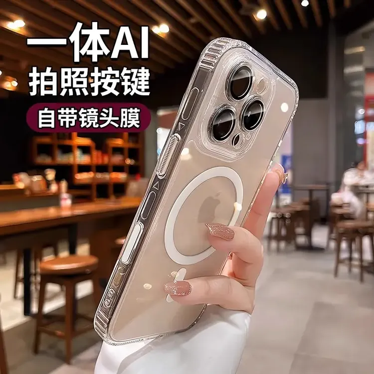 【相机按键一体全包】适用苹果16promax手机壳简约透明iPhone16硬壳
