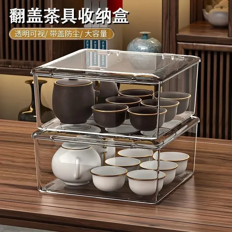 茶几桌面茶叶茶杯整理存放茶壶置物架家用茶具收纳盒带盖防尘透明