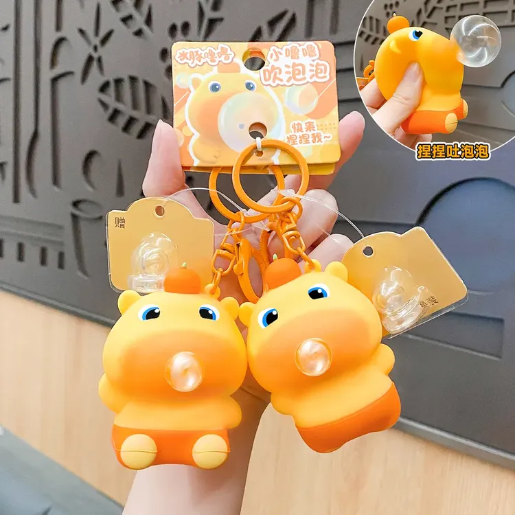 正版授权水豚噜噜吹泡泡解压挂件搞怪创意潮玩水豚噜噜创意摆件