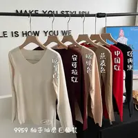【丽鑫】9959椰子油双面磨毛套装内衣