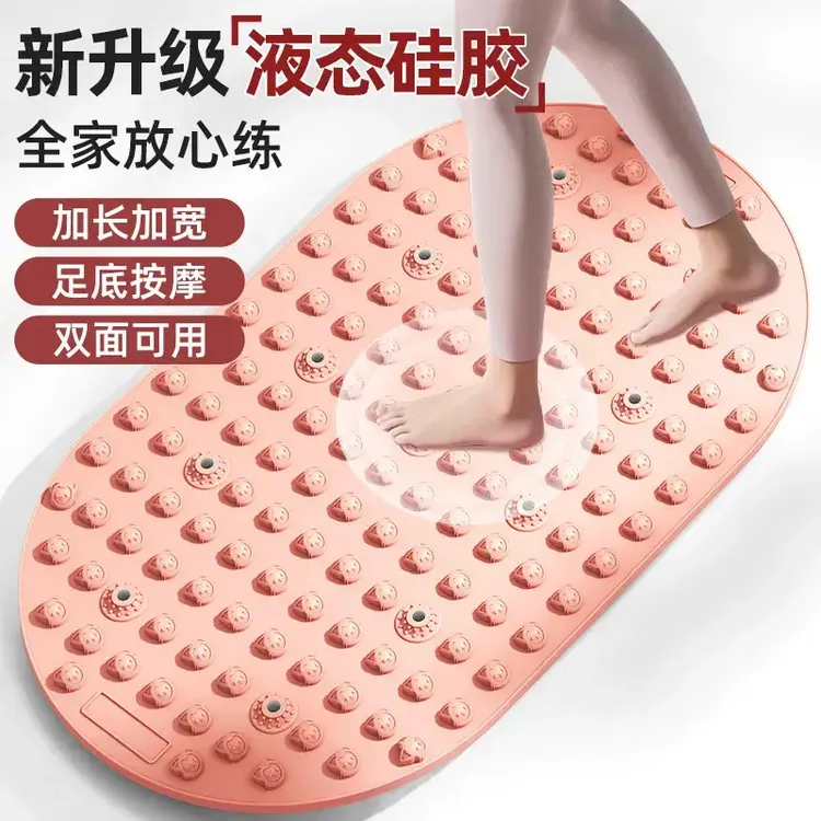 【实心真硅胶】加宽加大室内超慢跑硅胶指压板卡通升级款11磁石