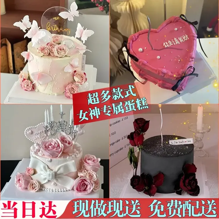 5.0】高端送女友动物奶油网红鲜花生日蛋糕全国同城免费配送到家