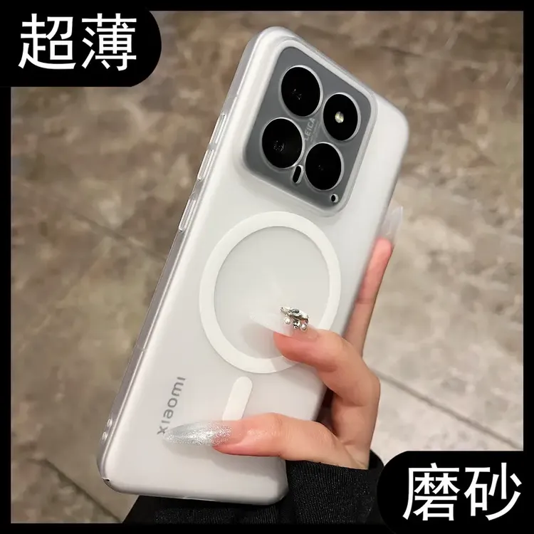 适用小米15手机壳新款超薄磁吸磨砂小米14Pro简约小米13防摔硬壳