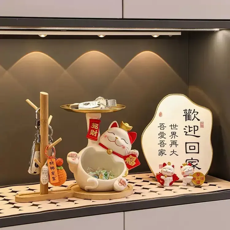 招财猫玄关钥匙收纳摆件鞋柜入门家居客厅托盘装饰品搬家乔迁新居