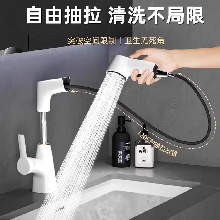 JOWMO洗脸盆水龙头全铜万象旋转冷热水双用洗厨房卫生间通用