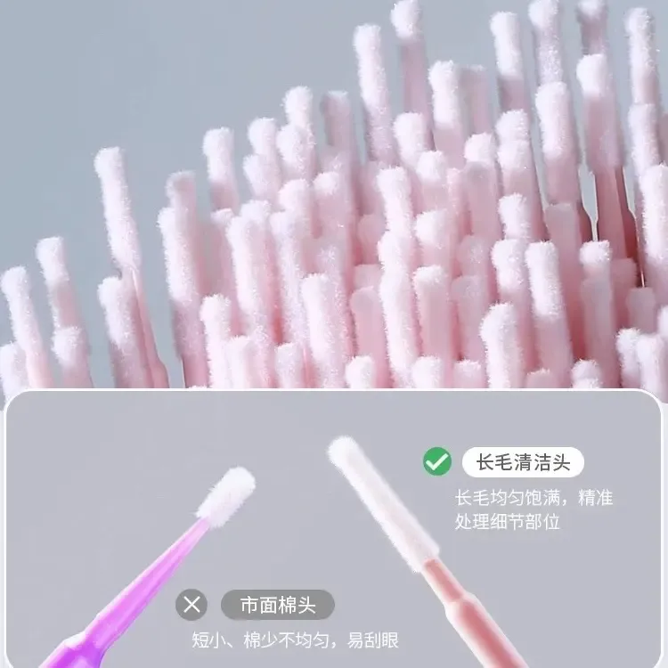 一次性纳米细头棉签画眼线修改眼妆神器美妆修容棒化妆专用