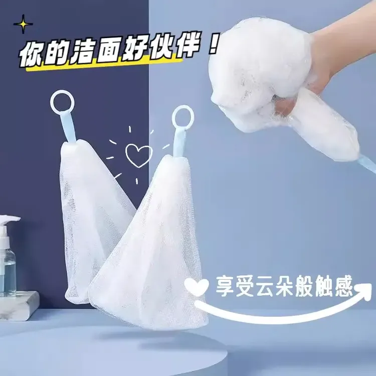 起泡网肥皂袋洗面奶洗发水香皂脸部专用洁面双层可挂式奶油打泡网