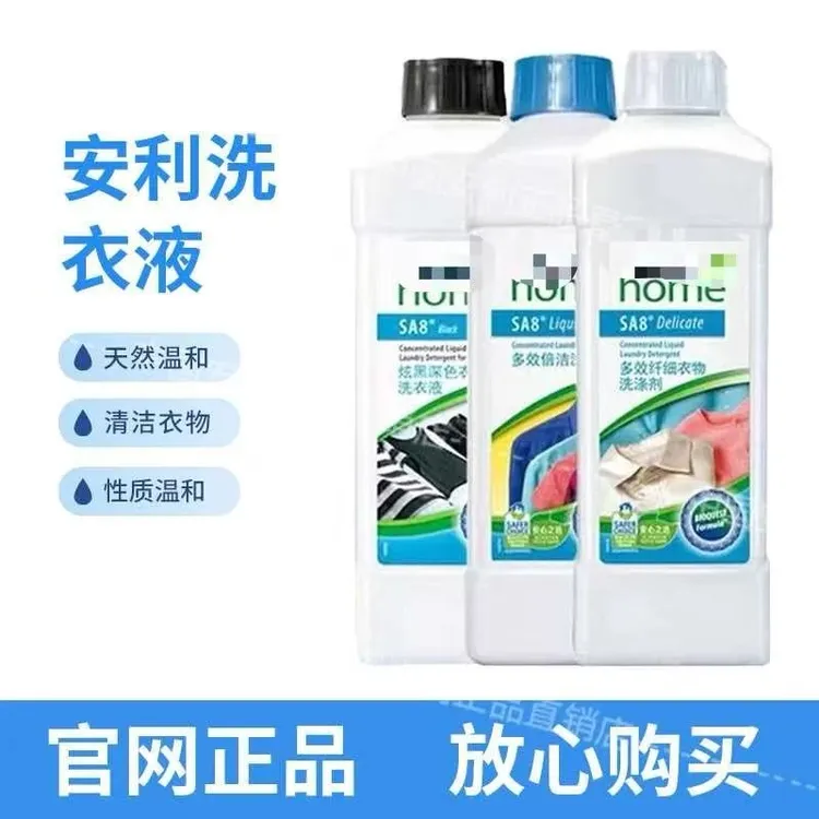 优生活洗衣液丝白多效倍洁纤细炫黑洗衣液强力去污去渍持久留香