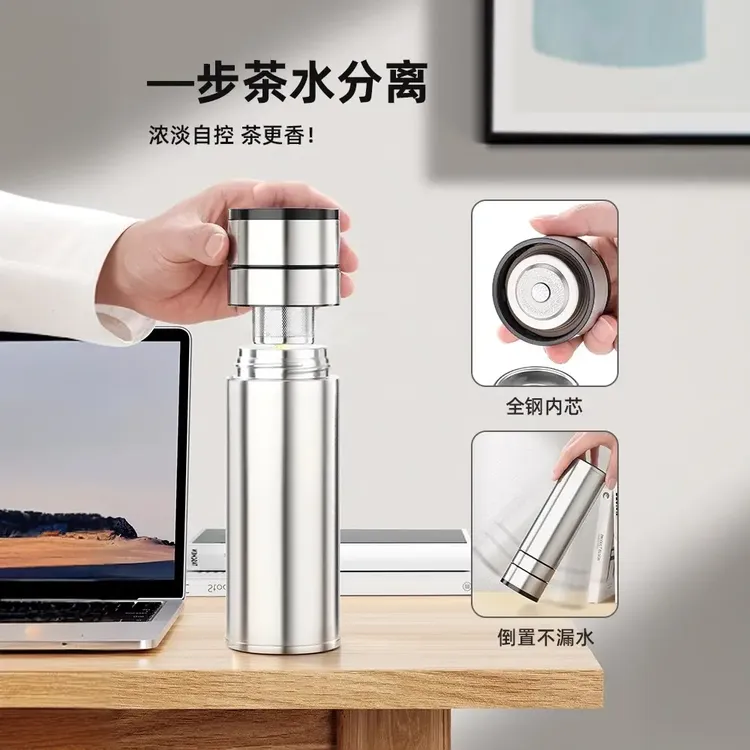 一键速开316保温不锈钢12小时保温双层加厚新款车载泡茶杯