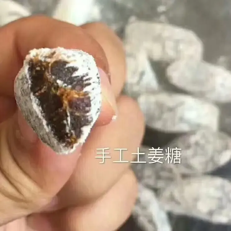 黑糖姜糖黑糖与姜汁的完美融合开盖即食