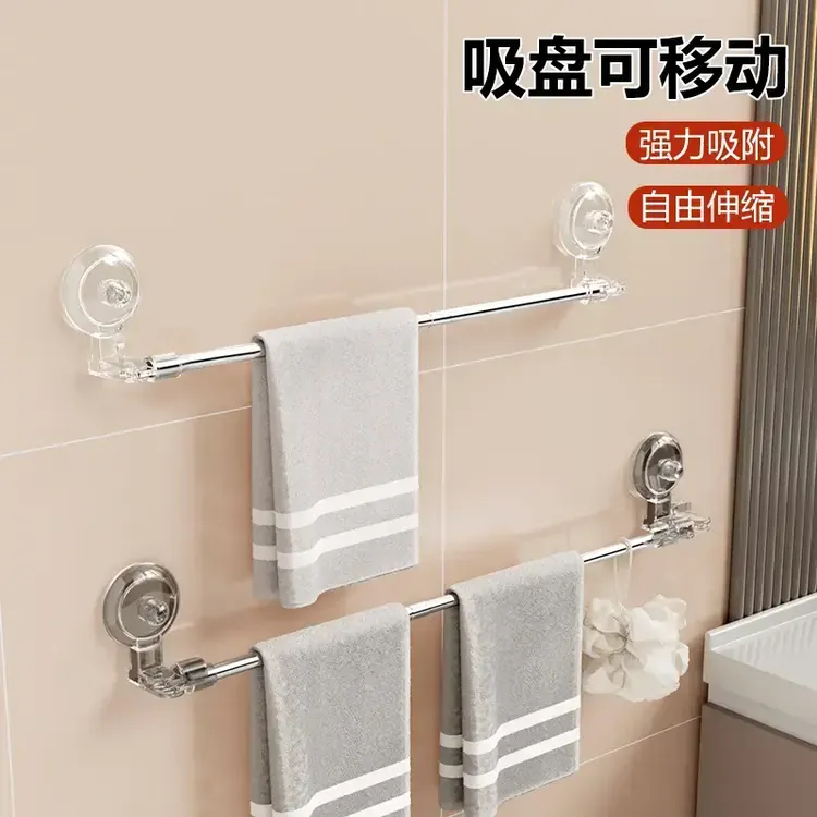 【考拉专属】大号高颜值吸盘旋转伸缩不锈钢毛巾架浴巾拖鞋晾晒架商品图