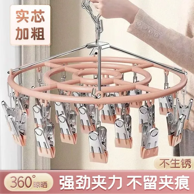 开学季新款不锈钢袜子内衣晾晒架无痕夹子家用多功能衣架收纳神器