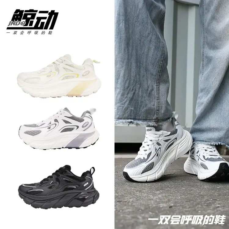 鲸动【台风】新款百搭休闲运动情侣老爹鞋透气舒适减震防滑呼吸鞋