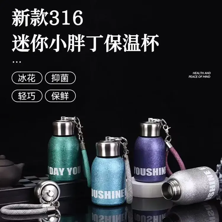 新款316不锈钢冰花漆小胖丁保温杯便携礼品户外水杯公司礼品杯子