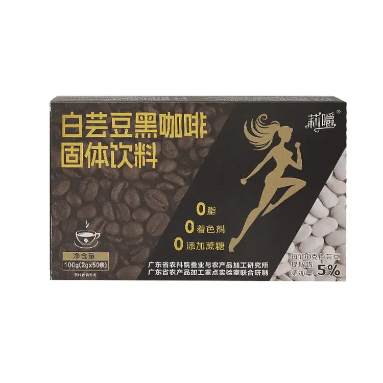 【官方正品】莉嚼白芸豆黑咖啡粉0脂健身提神浓缩美式拿铁速溶咖啡