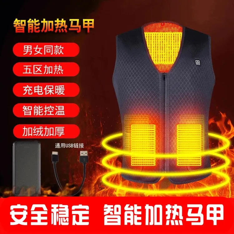 智能加热马甲加绒防寒坎肩保暖背心钓鱼服马甲户外保暖背心