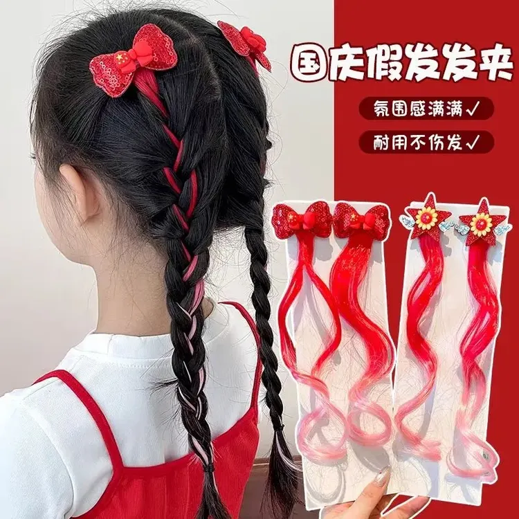 儿童国庆假发饰女童红色喜庆编发发夹不伤发女孩宝宝表演发卡头饰
