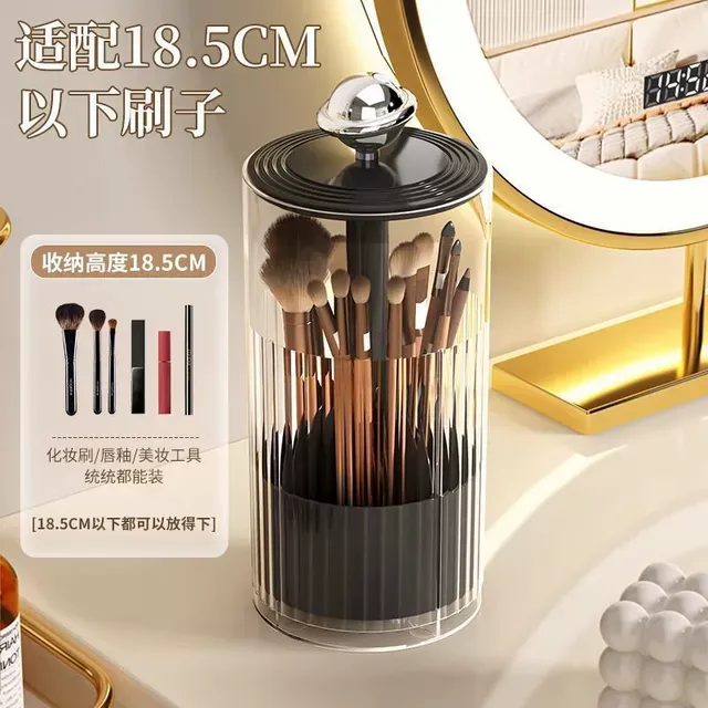 化妆收纳盒颜桶桶盒子刷清洁盒升降筒收纳高按压收纳刷化妆值防尘