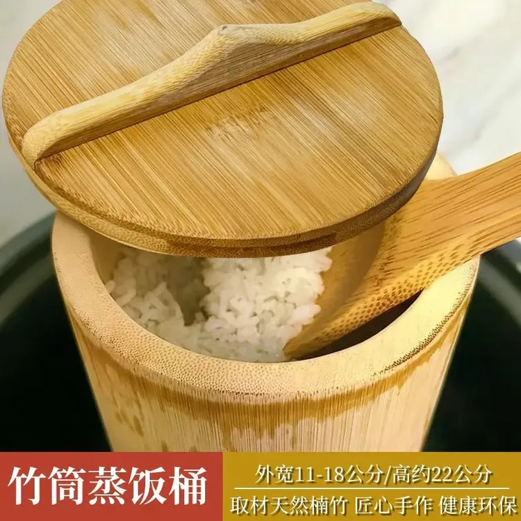 楠竹饭桶竹筒家用传统竹节手工纯天然带盖商用摆摊厨房a商品图