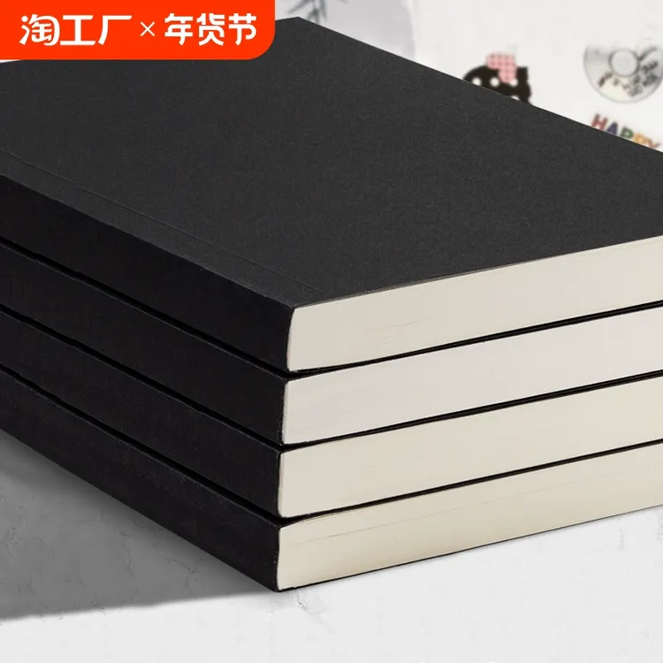 空白拍纸本空白纸复古超厚牛皮笔记本子本子画本草稿本内页加厚