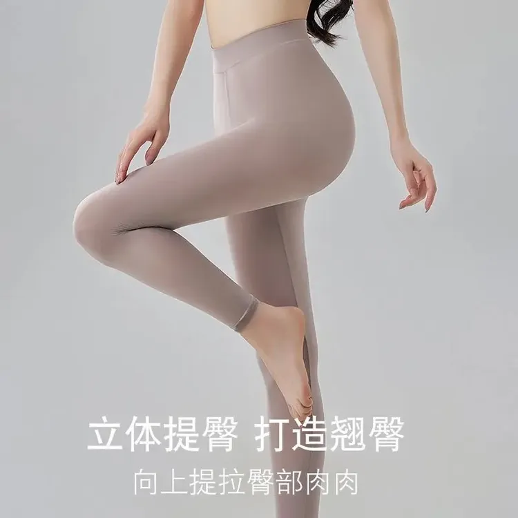 秋冬隐形超薄能美肤裤轻薄舒适无痕打底裤防寒高弹保暖美体秋裤女