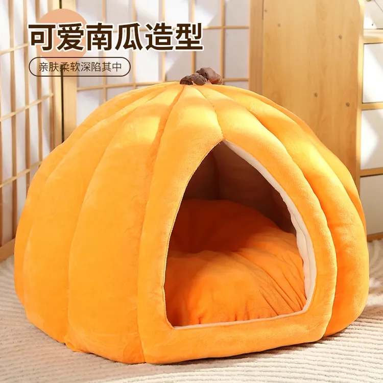 加厚保暖封闭式南瓜猫窝猫狗通用可拆洗适用