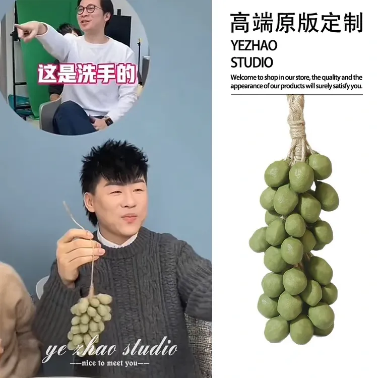 胡彦斌明星同款青提葡萄串冷制皂香薰皂编制手工洗脸洗澡香新奇特