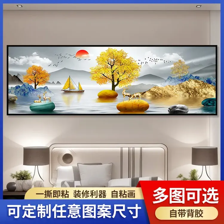 大气卧室装饰画床头壁画简约推拉山水挂画酒店客厅轻奢高级感横版