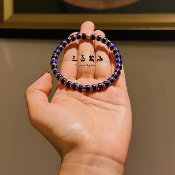 天然青金石直切手串金盾设计款