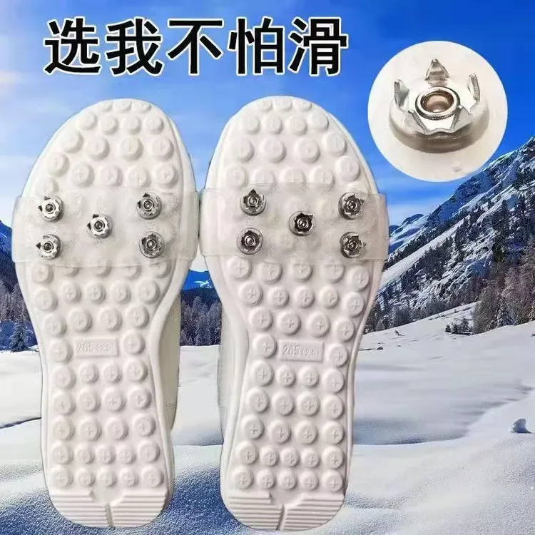 【抢4只】冰爪防滑鞋套冬天鞋底防滑神器专用户外专业加强防滑钉