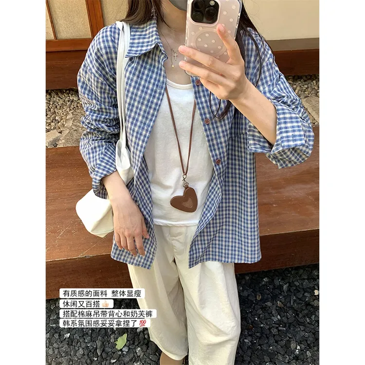 【蓝格子衬衫】经典慵懒感撞色长袖2025网红设计小众宽松老钱风外套